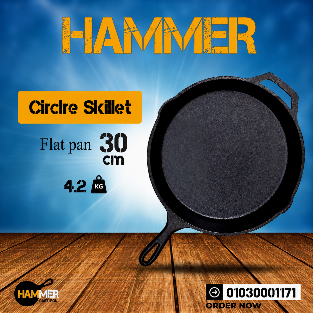 hammer-cast-iron-round-30-cm n طاسة هامر 30 سم حديد زهر غير متاح وللحجز فقط ( التسليم بأولوية الحجز )